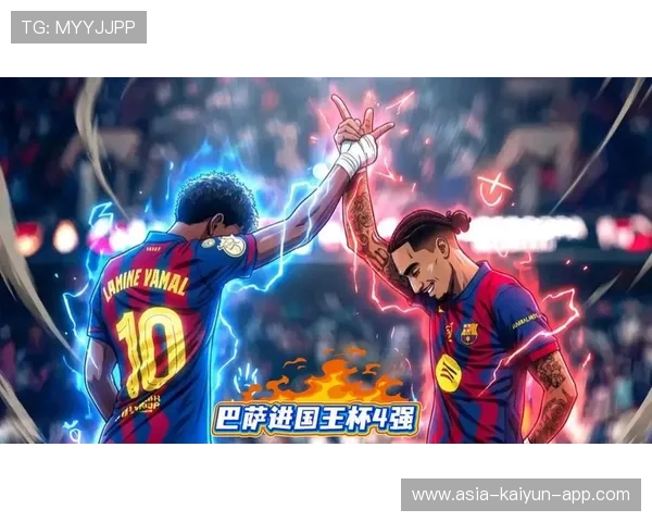 亚马尔倒三角回做，巴萨二线重炮得分，巴萨2-1逆转