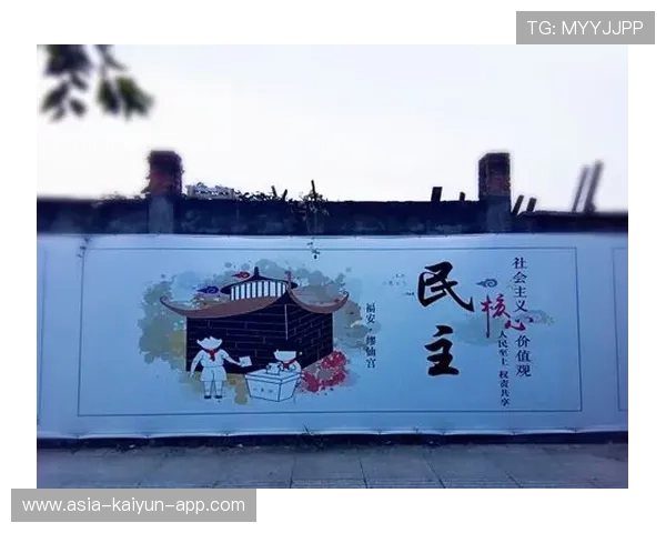 职业俱乐部的文化价值观体系